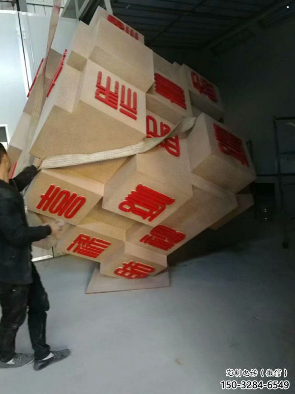 幾何體雕塑制作通用，廣場雕塑，不銹鋼幾何體雕塑廠家