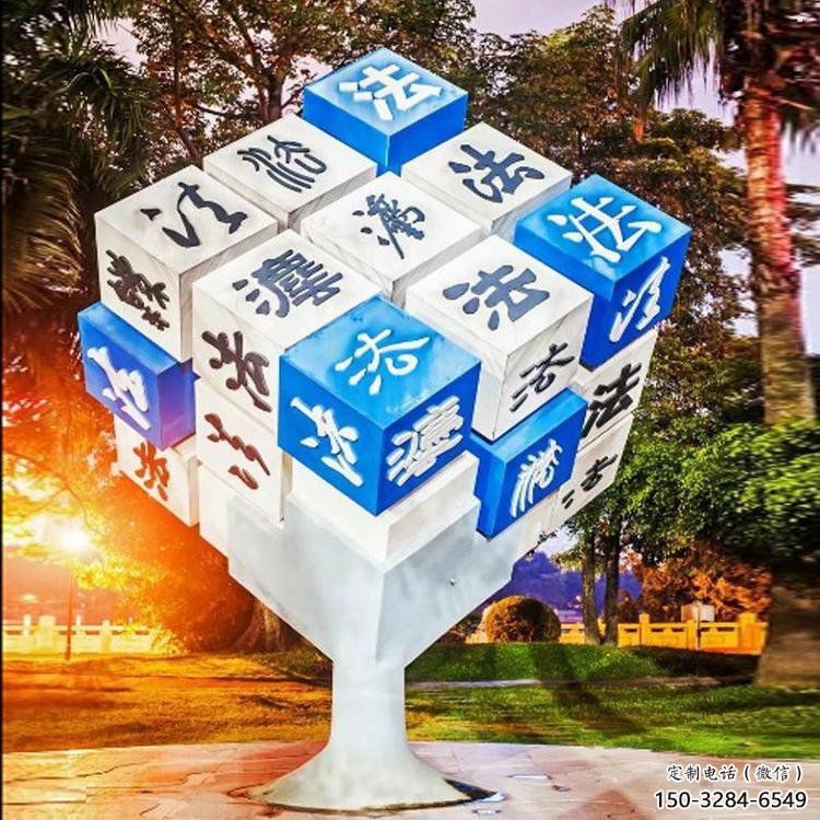 抽象立方體雕塑優選，拉絲工藝，鏤空立方體雕塑承接