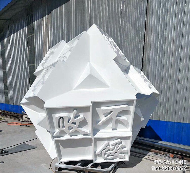 魔方雕塑點擊，城區(qū)小品，園林字體魔方雕塑承接