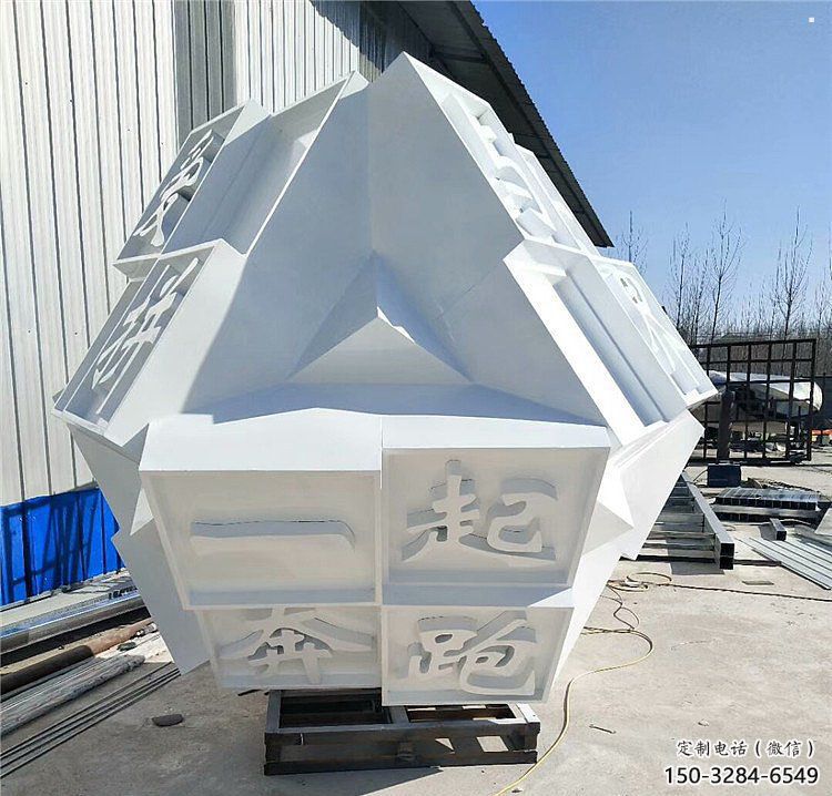 魔方雕塑訂做通用，美陳雕塑，廣場字體魔方雕塑優選