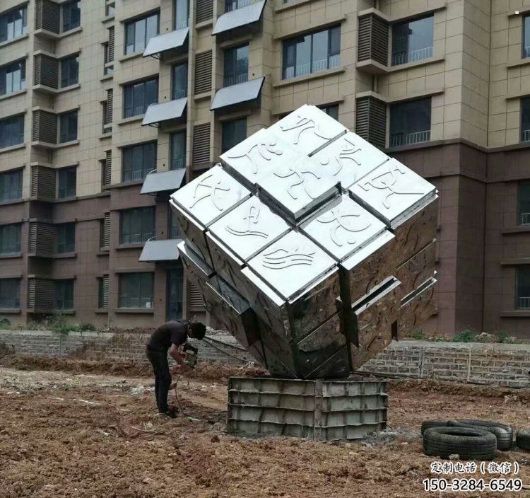 正方體雕塑供應,花園小品,不銹鋼正方體雕塑展品 正方體雕塑供應,花園小品,不銹鋼正方體雕塑展品