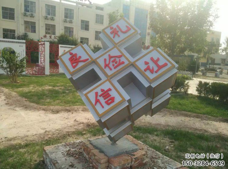 正方體雕塑生產(chǎn),景區(qū)案例,不銹鋼正方體雕塑優(yōu)選 正方體雕塑生產(chǎn),景區(qū)案例,不銹鋼正方體雕塑優(yōu)選