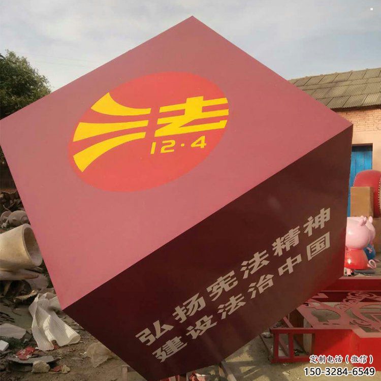 正方體雕塑精選,美陳雕塑,不銹鋼正方體雕塑通用 正方體雕塑精選,美陳雕塑,不銹鋼正方體雕塑通用