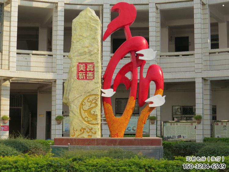 和字雕塑常用，景觀概念，不銹鋼和字雕塑展品