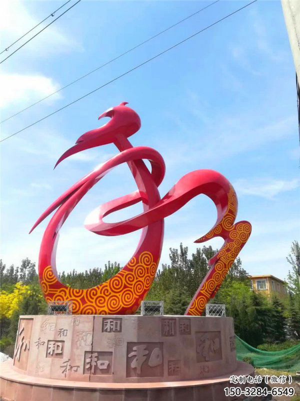 和字雕塑制造,白鋼構(gòu)件,不銹鋼和字雕塑廠家提供 和字雕塑制造,白鋼構(gòu)件,不銹鋼和字雕塑廠家提供