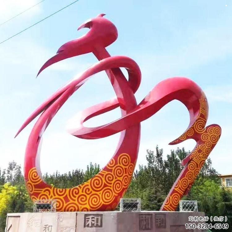 和字建筑雕塑預定，城區小品，不銹鋼和字雕塑制造商