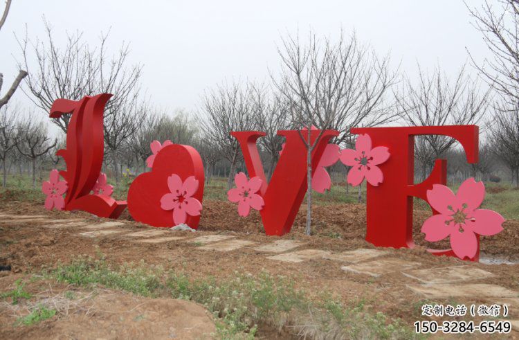 Love雕塑點(diǎn)擊,景觀雕塑,不銹鋼Love雕塑廠家 Love雕塑點(diǎn)擊,景觀雕塑,不銹鋼Love雕塑廠家