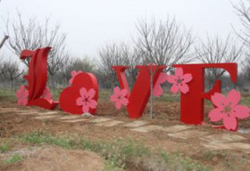 Love雕塑點擊，景觀雕塑，不銹鋼Love雕塑廠家