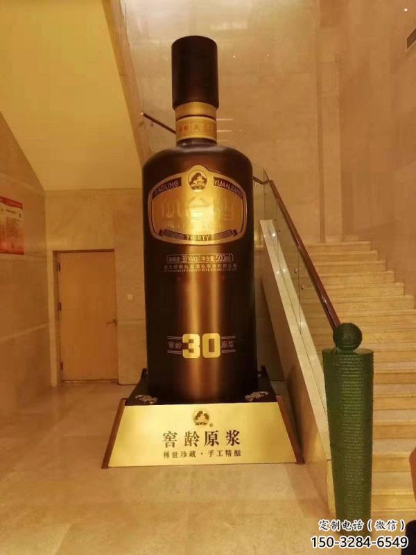 酒瓶雕塑常用,公園小品,玻璃鋼酒瓶雕塑生產(chǎn)商 酒瓶雕塑常用,公園小品,玻璃鋼酒瓶雕塑生產(chǎn)商