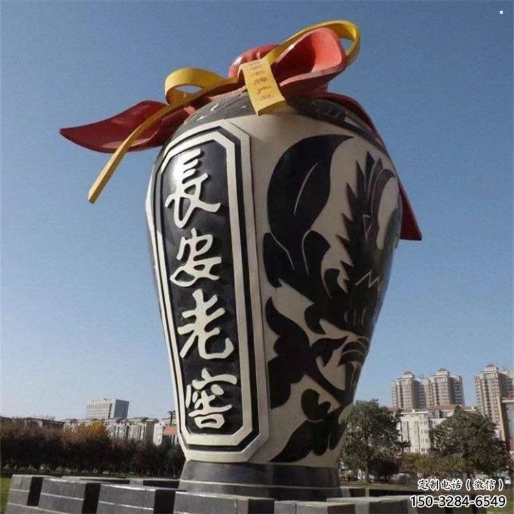 酒瓶雕塑制作廠家，城市雕塑，景觀玻璃鋼酒瓶雕塑專供