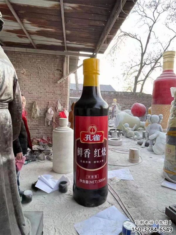 酒瓶雕塑制作,村標(biāo)概念,玻璃鋼酒瓶雕塑專供 酒瓶雕塑制作,村標(biāo)概念,玻璃鋼酒瓶雕塑專供
