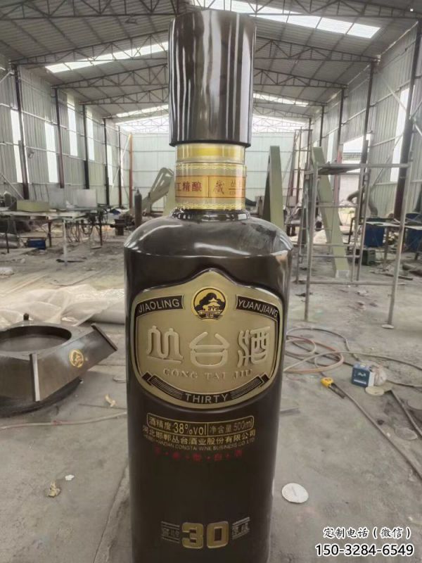 售樓部酒瓶雕塑,噴砂發(fā)光雕塑,烤漆題材 售樓部酒瓶雕塑,噴砂發(fā)光雕塑,烤漆題材