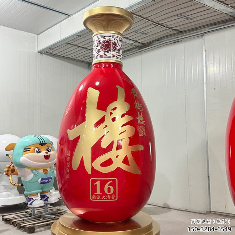 景區(qū)洋酒瓶雕塑廠家,公園小品,玻璃鋼洋酒瓶雕塑生產(chǎn)商 景區(qū)洋酒瓶雕塑廠家,公園小品,玻璃鋼洋酒瓶雕塑生產(chǎn)商
