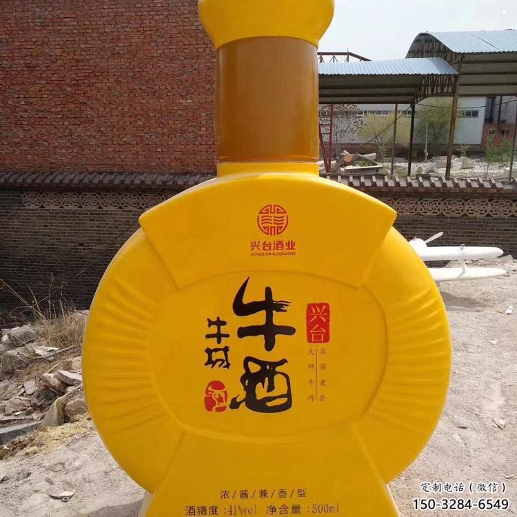 洋酒瓶雕塑生產(chǎn)商，街頭藝術(shù)，藝術(shù)玻璃鋼洋酒瓶雕塑精選