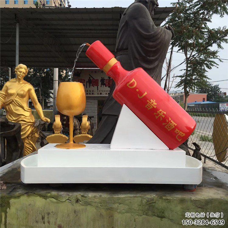 酒瓶雕塑專供，美陳雕塑，景觀流水酒瓶雕塑預定