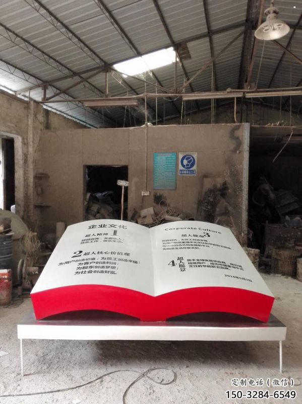 廣場書籍雕塑廠家，露天雕塑，玻璃鋼書籍雕塑標準