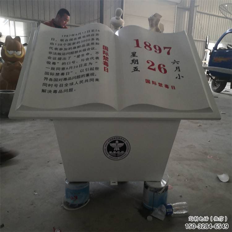 書籍雕塑承接，景區案例，玻璃鋼書籍雕塑定制