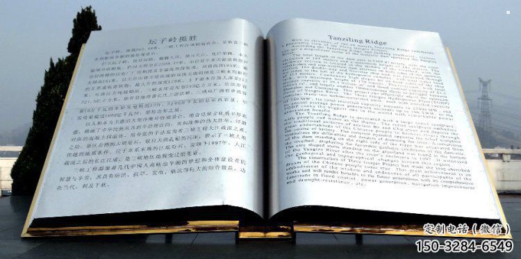 書本雕塑優選，鏡面藝術，景觀不銹鋼書本雕塑選用