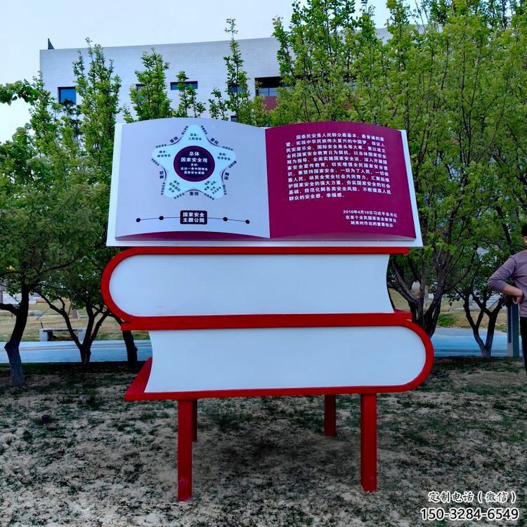 疊書雕塑供應,城區小品,不銹鋼疊書雕塑制造商 疊書雕塑供應,城區小品,不銹鋼疊書雕塑制造商