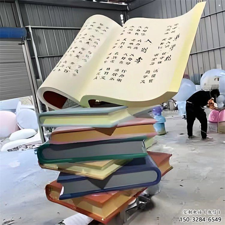 疊書雕塑生產(chǎn),圓雕系列,不銹鋼疊書雕塑生產(chǎn)商 疊書雕塑生產(chǎn),圓雕系列,不銹鋼疊書雕塑生產(chǎn)商