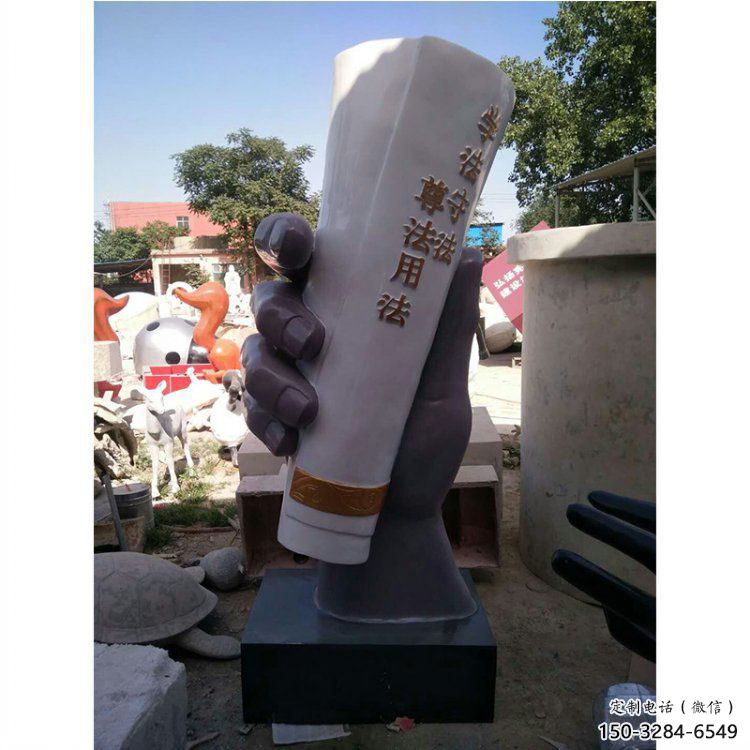 手卷雕塑通用,陸地擺件,各類玻璃鋼手卷雕塑點擊 手卷雕塑通用,陸地擺件,各類玻璃鋼手卷雕塑點擊