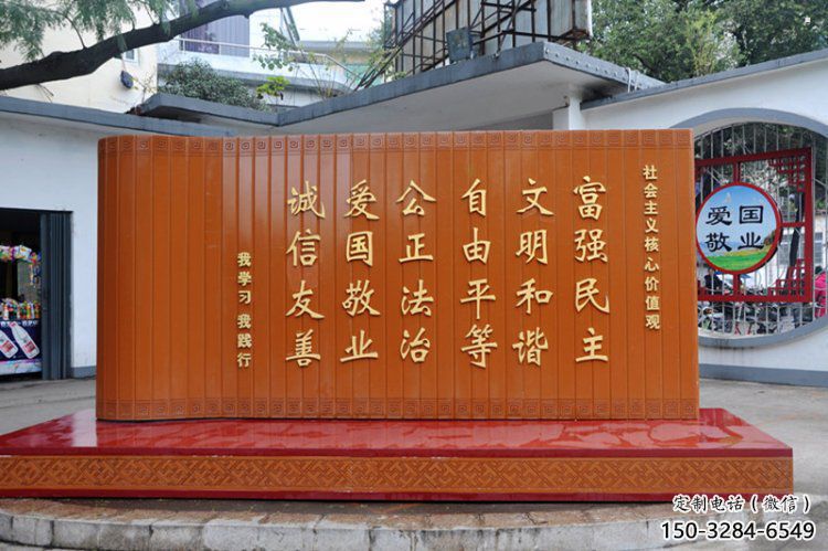 精選書簡雕塑，小區雕塑，廣場不銹鋼書簡雕塑定做