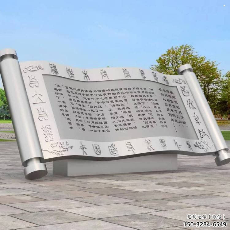 書簡雕塑常用，公園小品，不銹鋼書簡雕塑生產商
