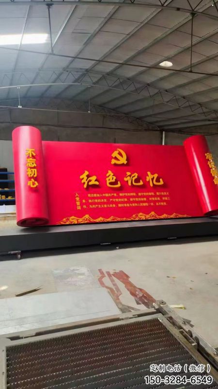 步行街書卷雕塑，鍛造景觀雕塑，公園方式