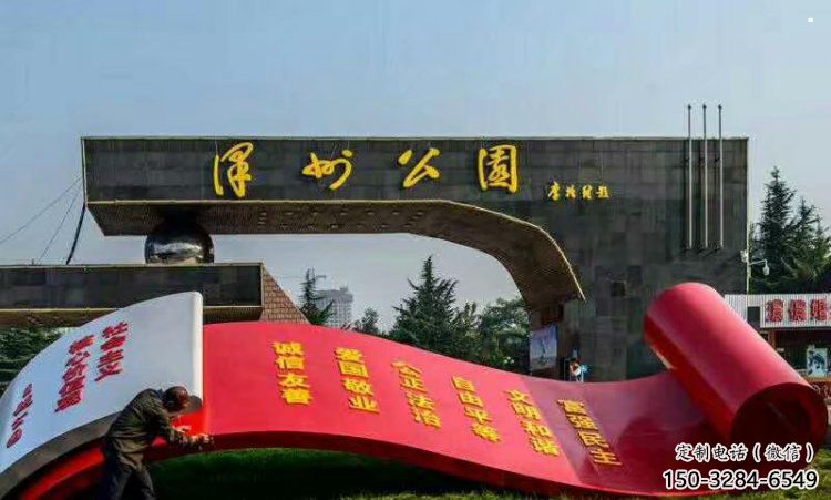 房地產書卷雕塑，仿古景觀雕塑，噴砂制造