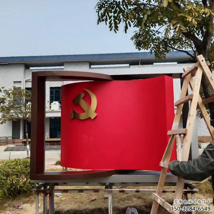 公園書卷雕塑，噴砂發光雕塑，鍛造工藝