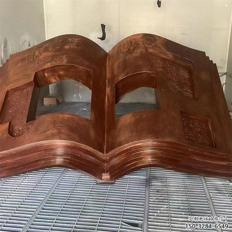 銅書本雕塑服務(wù)商，街景小品，銅書本雕塑廠家點(diǎn)擊
