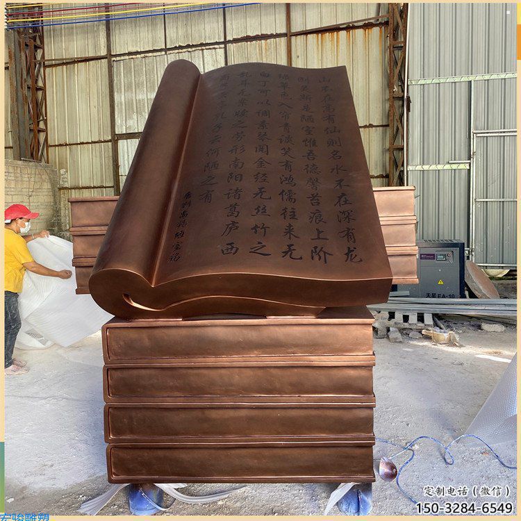 銅書籍雕塑工廠，廣場雕塑，景觀銅書籍雕塑點擊