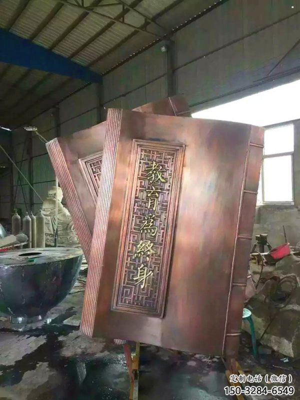 銅書籍雕塑展品,標識雕塑,景觀銅書籍雕塑選用 銅書籍雕塑展品,標識雕塑,景觀銅書籍雕塑選用