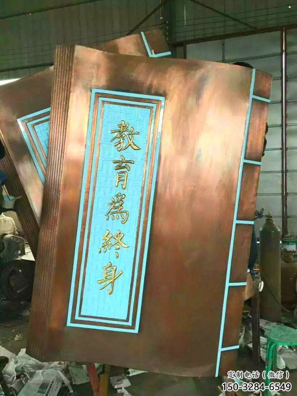 銅書籍雕塑制作,景觀概念,廣場銅書籍雕塑常用 銅書籍雕塑制作,景觀概念,廣場銅書籍雕塑常用