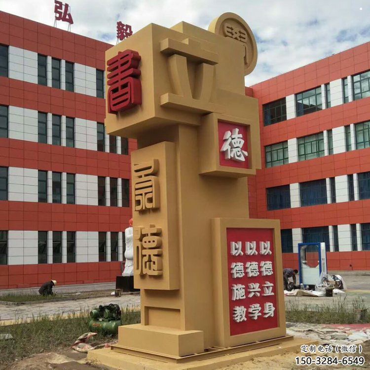 創意竹簡雕塑
