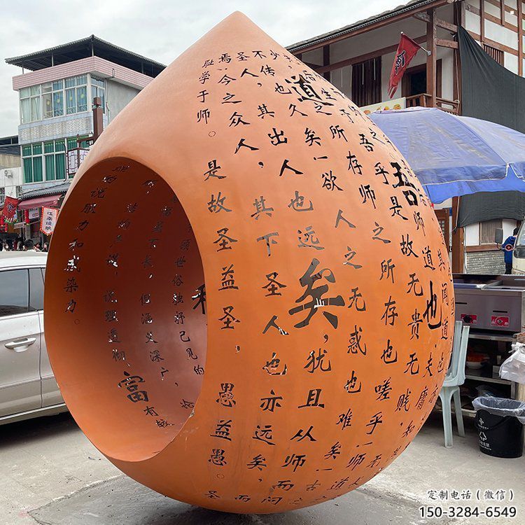 水滴雕塑承接，陸地擺件，廣場鏤空水滴雕塑制造商