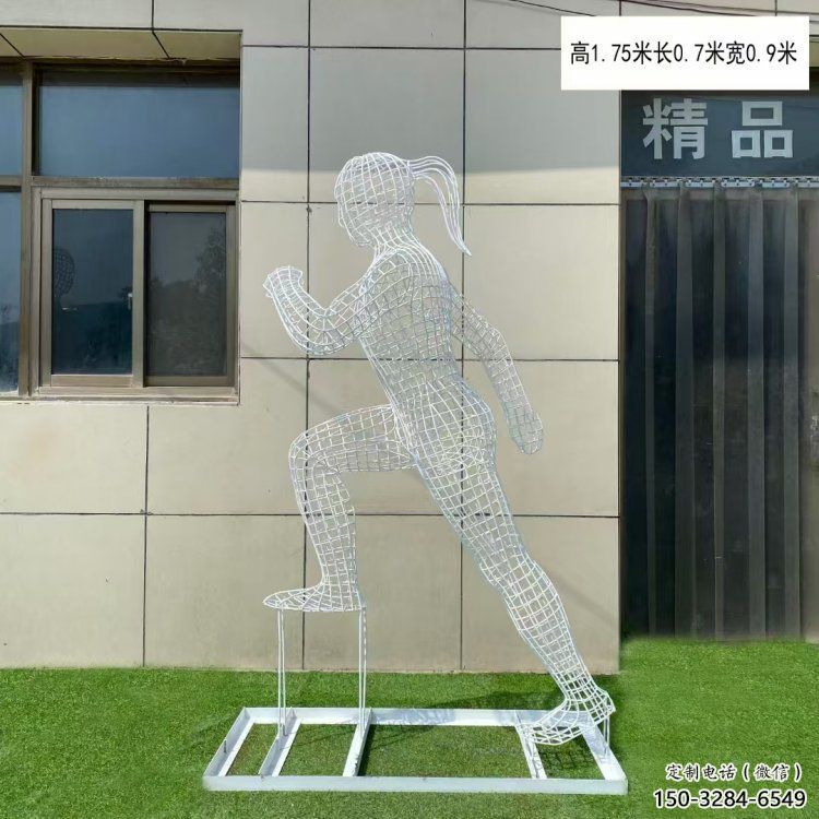 鏤空運動員雕塑通用，陸地擺件，編織人物雕塑制作優選