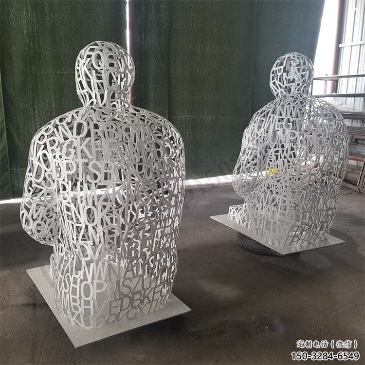 鏤空人物雕塑供給,景區(qū)雕塑,鐵藝字母人物雕塑供求 鏤空人物雕塑供給,景區(qū)雕塑,鐵藝字母人物雕塑供求