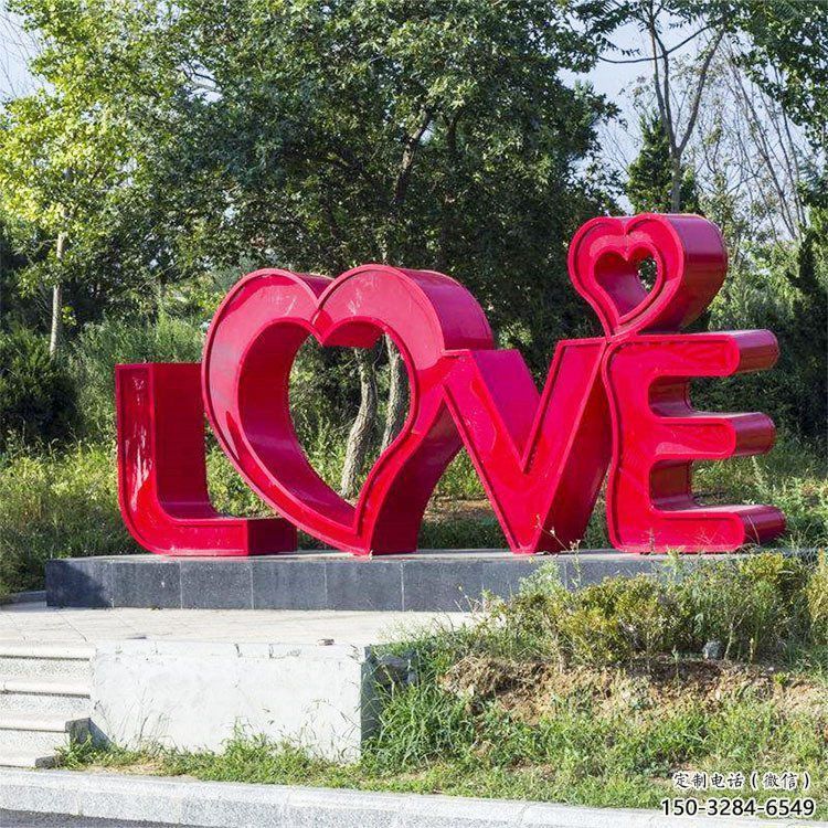 廣場love雕塑供求，露天雕塑，不銹鋼love雕塑標準