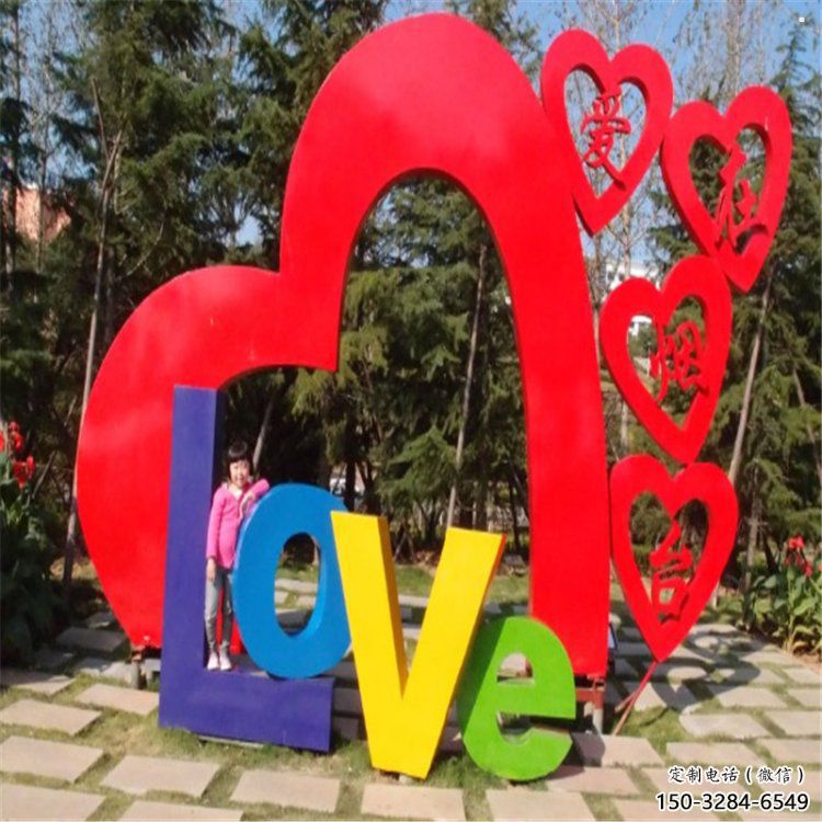 鏤空love雕塑承接，城市裝飾，大型不銹鋼love雕塑公司