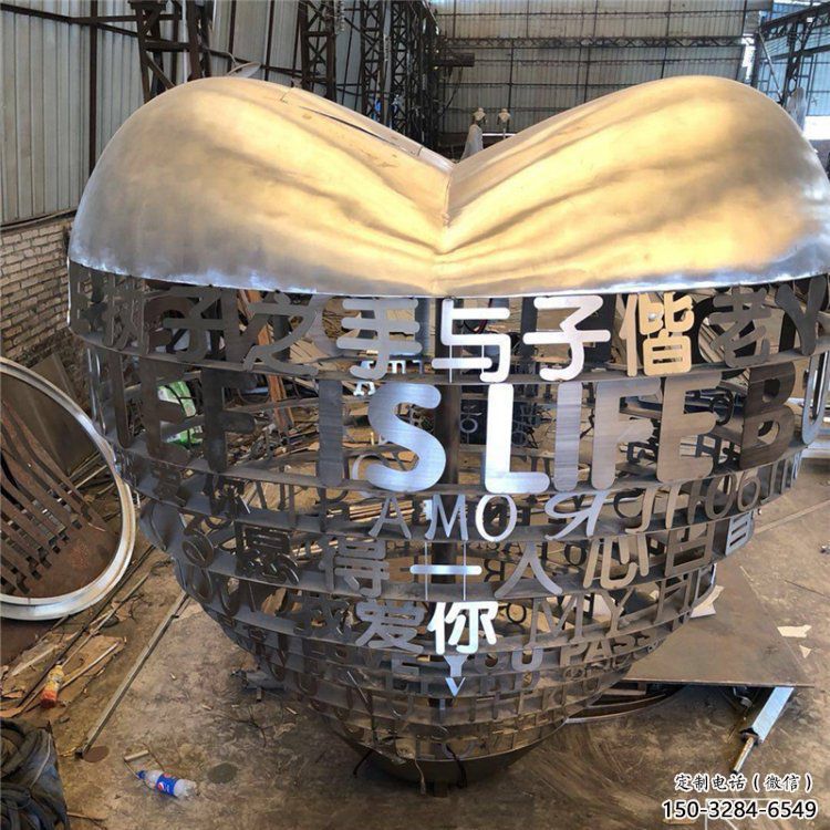 心形球雕塑批發，廣場系列，不銹鋼心形球雕塑廠家定價