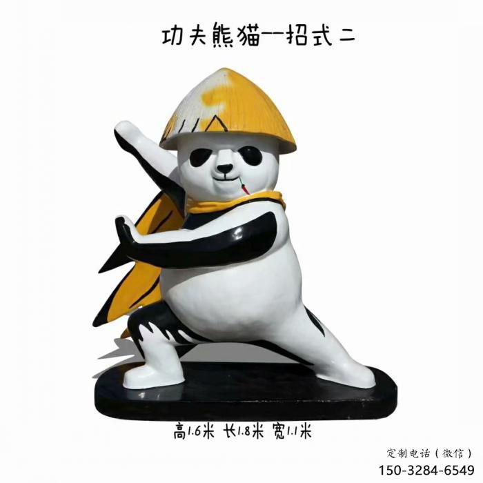 景區(qū)熊貓雕塑供給,美陳雕塑,彩繪熊貓雕塑廠家供求 景區(qū)熊貓雕塑供給,美陳雕塑,彩繪熊貓雕塑廠家供求