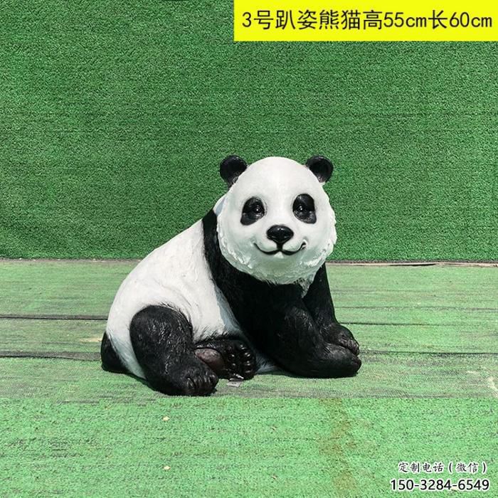 地產(chǎn)熊貓雕塑提供,露天雕塑,仿真熊貓雕塑生產(chǎn)廠家 地產(chǎn)熊貓雕塑提供,露天雕塑,仿真熊貓雕塑生產(chǎn)廠家