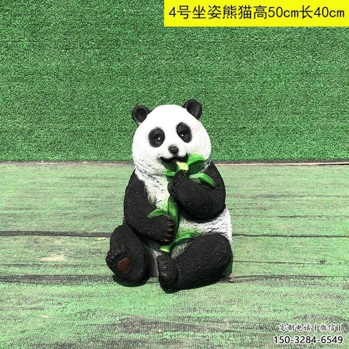 熊貓雕塑提供，美陳雕塑，仿真熊貓雕塑制作廠家