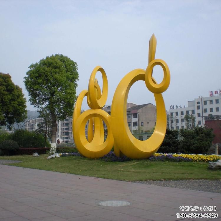 圓環(huán)雕塑通用,街頭雕塑,戶外烤漆圓環(huán)雕塑標(biāo)準(zhǔn) 圓環(huán)雕塑通用,街頭雕塑,戶外烤漆圓環(huán)雕塑標(biāo)準(zhǔn)