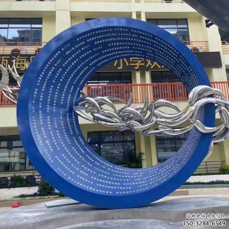 制造圓環雕塑供需,鋼管組合,烤漆圓環雕塑供應 制造圓環雕塑供需,鋼管組合,烤漆圓環雕塑供應