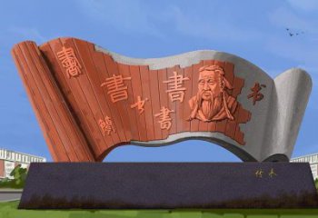 書簡(jiǎn)雕塑指用，小區(qū)雕塑，不銹鋼書簡(jiǎn)雕塑制作廠家