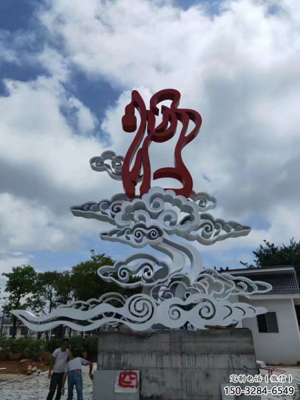 小區云朵雕塑，拉絲景觀雕塑，抽象效果