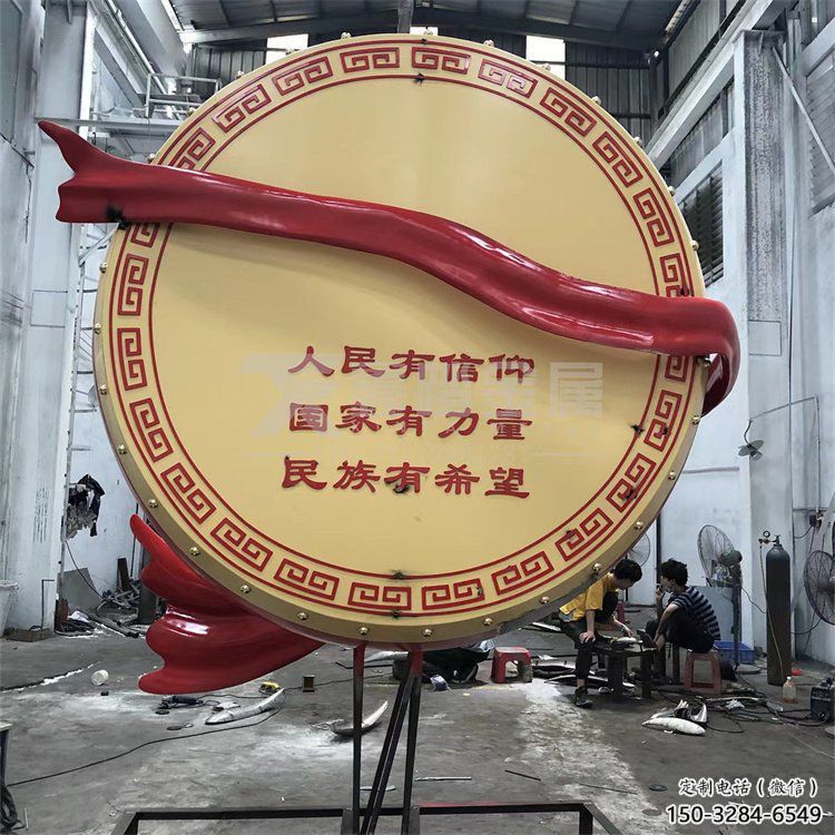 大型鑼鼓雕塑公司制作,花園小品,不銹鋼鑼鼓雕塑提供 大型鑼鼓雕塑公司制作,花園小品,不銹鋼鑼鼓雕塑提供