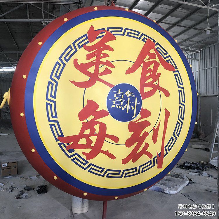 現(xiàn)代鑼鼓雕塑展品,室外軟裝,展示不銹鋼鑼鼓雕塑訂做 現(xiàn)代鑼鼓雕塑展品,室外軟裝,展示不銹鋼鑼鼓雕塑訂做